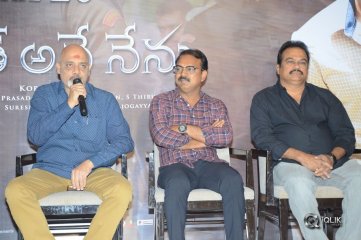 Bharat Anu Nenu Movie Pressmeet